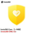 Insta360 Care yNŁz(Insta360 ONE X2)