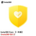 Insta360 Care yNŁz(Insta360 GO 2)