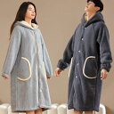 着る毛布 送料無料 ルームウェア レディース 着る 毛布 冬用 着るブランケット 可愛い ふわふわ 長袖 フランネル かわいい もこもこ モコモコ 可愛い 長袖...