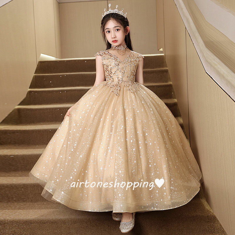 送料無料 子供ドレス ピアノ発表会ドレス ベージュ 立ち襟 フリンジ ビーズ オシャレ キレイめ ロングドレス 演奏会ドレス 女の子 キラキラドレス スパンコール 女児ドレス ロング キッズドレス ピアノ発表会 フォーマル 100~160cm