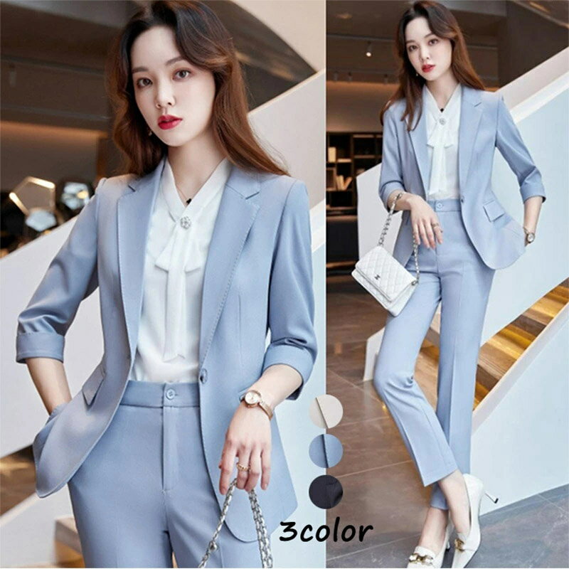 送料無料 全3色 スーツ レディース ブルー パンツスーツ ベージュ ブラック 2点セット 無地 通勤 OL オシャレ カジュアルスーツ 7分袖 黒 スーツセット セットアップ 大きいサイズ 春夏秋 S M L XL 2XL 3XL 4XL