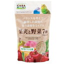 果実と野菜7種ブレンド 1kg マルカン MBP-04 (賞味期限2025.11以降) セキセイインコ用 インコ 皮付き主食 プロスタイル カーサ casa