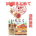 送料無料 マルカン 果実のおたより いちじく 10袋セット (賞味期限2024.11以降) まとめ買い 送料込 うさぎ モルモット チンチラ デグー ハムスター リス おやつ トリーツ marukan