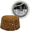 【在庫処分】塩土 鳥 餌 最高級塩土(竹炭入り)黒瀬ペットフード 副食 ミネラル 小鳥 インコ 文鳥 おやつ 飼育用品 健康 セキセイインコ オカメインコ