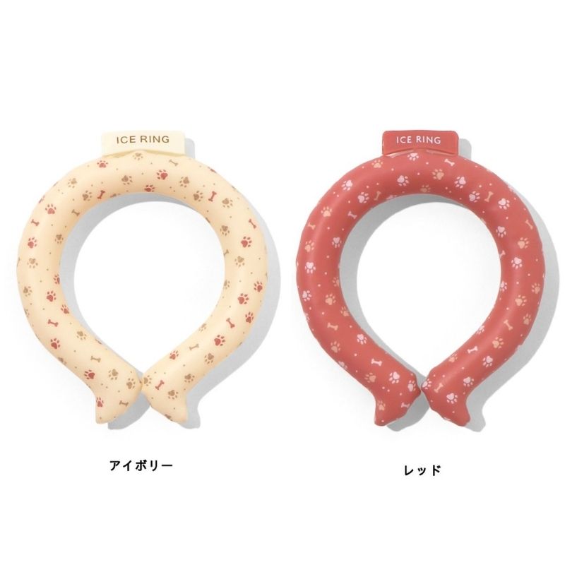 ICERING(ペット)F・O・インターナショナルアイスリング夏熱中症予防ネックリングひんやりクール冷たい外遊びアウトドアかわいいおすすめネッククーラーFOインターナショナル散歩
