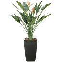 アートストレチア花付1.6 115M950 W90×D70×H160cm【2024年版 人工観葉植物 光の楽園 造花 フェイク リビング 玄関 アートフラワー ...