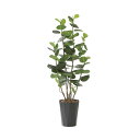 シーグレープDX1.7 2244A320 W55×D45×H170cm【2024年版 人工観葉植物 光の楽園 造花 フェイク リビング 玄関 アートフラワー イ...