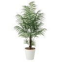 アレカパーム1.5 410G320 W75×D75×H150cm【2024年版 人工観葉植物 光の楽園 造花 フェイク リビング 玄関 アートフラワー インテリ...