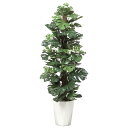 スプリット1.35 512A250 W55×D55×H135cm【2024年版 人工観葉植物 光の楽園 造花 フェイク リビング 玄関 アートフラワー インテリ...
