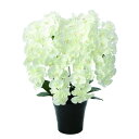 プレミアム胡蝶蘭7本立W 658A250 W55×D50×H75cm【2024年版 人工観葉植物 光の楽園 造花 フェイク リビング 玄関 アートフラワー イン...