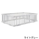 【法人宛専用】パーテーションにも使えるベビーサークル 10枚セット(ドア付) 222×150×H60cm【配送先名に会社名や店舗名必須・個人名のみ不可 ベビー用品 ベビーサークル パーテーション 間仕切り 赤ちゃん 新生児 リッチェル】airuim