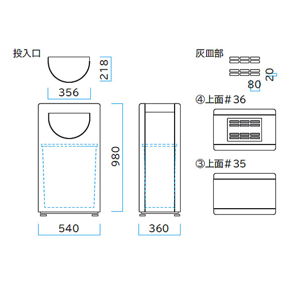 ダストハウス #36・灰皿付 W54×D36×H98cm 容量約60L【スチール製ボディ アジャスター付き 中容器付き 業務用分別ゴミ箱 屑入 ダストボックス 屋内用 ショッピングセンター コンビニ オフィス 自動販売機 喫煙 ミヅシマ】