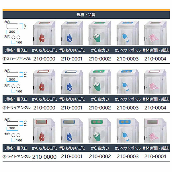 ショーウィンドウ ダストハウス W55×D48.1×H90.2cm 容量約70L【ステンレス製フレーム アジャスター付き 透明窓付き 業務用分別ゴミ箱 屑入 ダストボックス 屋外使用可 ショッピングセンター コンビニ オフィス 自動販売機 ミヅシマ】