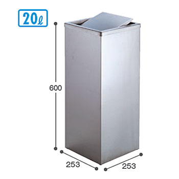 屑入ステンレス角型屑入GPX-41...