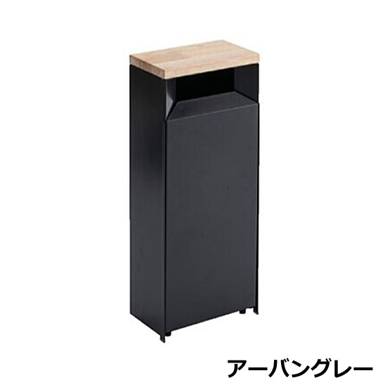 サニタリースリムボックス W24.2×D14.5×H59.4cm 容量約8L DS2393007【内容器付き ゴム脚 底ゴム付き サ..