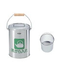 茶がら入れ 底アミ式中缶付き ステンレスヘアライン仕上 CP-Z-26N 約3.6L 直径186×高さ266mm【ステンレス製 茶葉回収 ゴミ箱 給湯室 ぶんぶ...