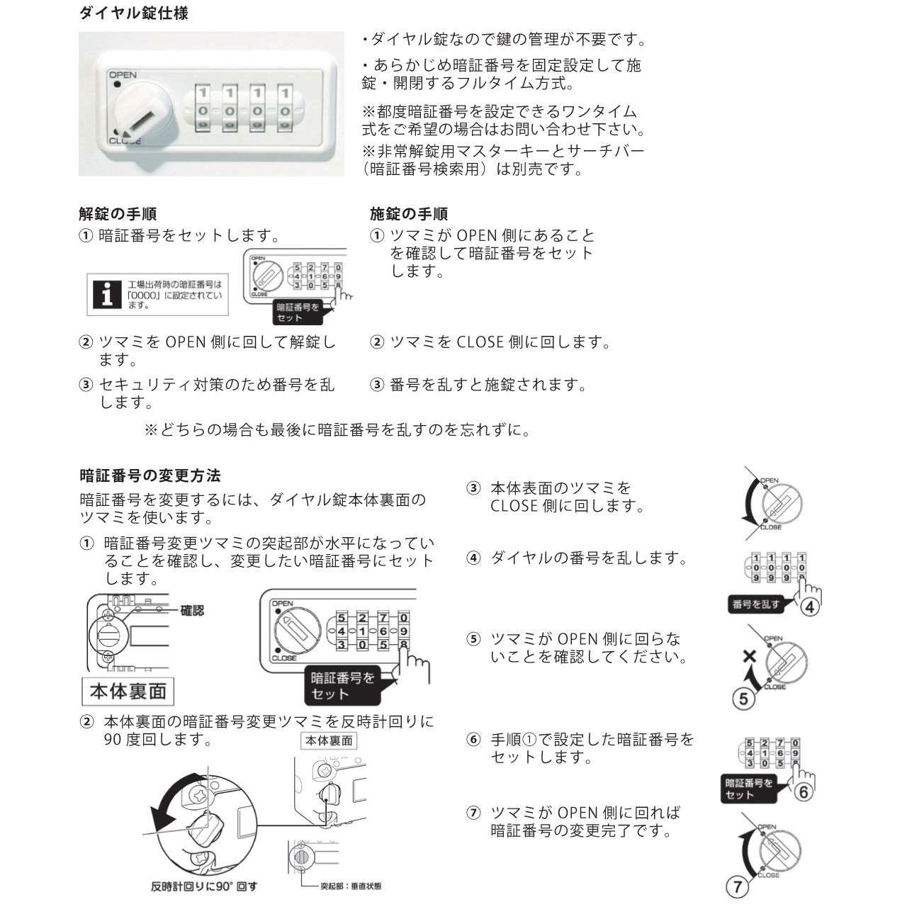 機密書類回収ボックス 卓上 ダイヤル錠仕様 シルバーメタリック KIM-S-5D A4用紙約500枚回収 幅270×奥行360×高さ120mm 【スチール製ボディ 鍵付き 業務用分別ゴミ箱 ビル オフィス 事務所 ぶんぶく】 [3]