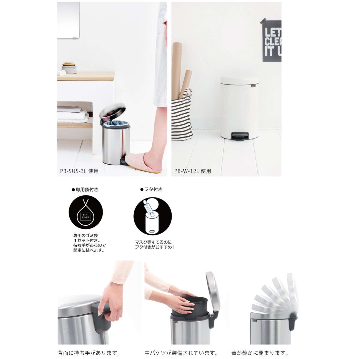 ニュー・アイコン・ペダル・ビン ホワイト 20L PB-W-20L 容量約20L 幅290×奥行380×高さ467mm 【中容器付き スチール製ボディ ペダル式 ふた付き 業務用分別ゴミ箱 給湯室 ビル オフィス 事務所 ぶんぶく】 [3]