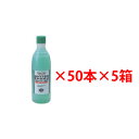 パワーアップジャパン ウインターシャーク 400ml×50本×5箱 P555/P-555【ウインドウォッシャータイプ解氷剤 ウィンドウォッシャータイプ解氷剤】