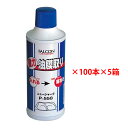 パワーアップジャパン ニューシャーク 200ml×100本×5箱 P558/P-558【ウインドウォッシャータイプ油膜取り ウィンドウォッシャータイプ油膜取り】