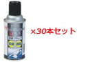 パワーアップジャパン 耐熱ブラック 300ml×20本セット P293/P-293【塗装剤 速乾性】