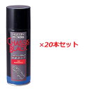 パワーアップジャパン シャーシーブラック水性 420ml×20本セット P305/P-305【水性タイプシャーシー塗装剤】