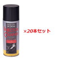 パワーアップジャパン インジェクタークリーナー 240ml×20本セット P309/P-309【フューエルインジェクター＆キャブレータ洗浄剤】