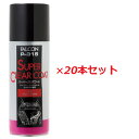 パワーアップジャパン スーパークリアコート 420ml×20本セット P315/P-315【シャーシー&エンジンルーム金属表面保護剤】