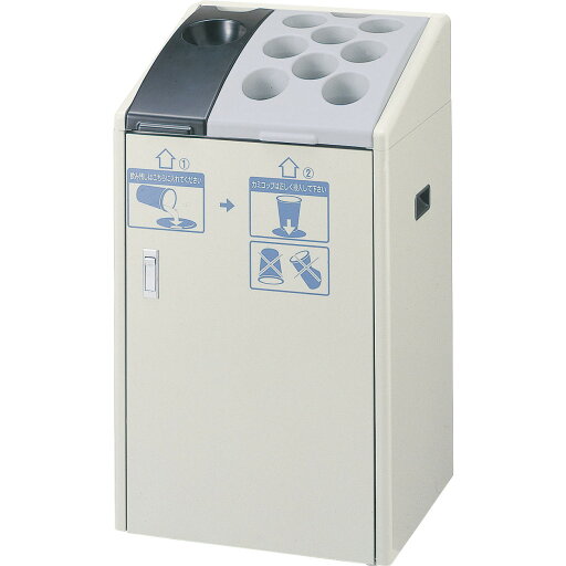 紙コップ用ダストボックスK-500 W50×D45×H87cm YD-95L-ID【紙コップ800〜1000個回収 飲み残し約20L スチール製ボディ 飲み残し回収用分別ゴミ箱 カップ回収用分別ゴミ箱 ショッピングセンター 自動販売機 オフィスビル 山崎産業】 紙コップ用ダストボックスK-500 W50×D45×H87cm YD-95L-ID【紙コップ800〜1000個回収 飲み残し約20L スチール製ボディ 飲み残し回収用分別ゴミ箱 カップ回収用分別ゴミ箱 ショッピングセンター 自動販売機 オフィスビル 山崎産業】