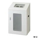 リサイクルボックスNYIS-90(視認性) W-2 W56×D40×H90cm 容量約120L YW-546L-ID【片面投入 アジャスター付き スチール製ボディ 分別シール付き 業務用分別ゴミ箱 屋内用 ショッピングセンター スーパー 山崎産業】