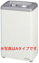 飲み残し回収BOX #B紙コップ×2【紙コップ100個回収×2 スチール製ボディ カップ回収用分別ゴミ箱 ショッピングセンター 自動販売機 オフィスビル ミヅシマ】(3)