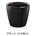 レチューザ クラシコジョーカー50 カラー：ブラック 灌水セット付【輸入プランターレチューザ デザインプランターレチューザ レチューザシリーズ レチューザプランター】