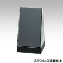 ムーブサイン パネル (ステンレス塗装仕上) ムーブ型 PMB-102T-MS 幅40cm×奥行40cm×高さ70cm【ムーブボラード ムーブサイン 駐車禁止 ...
