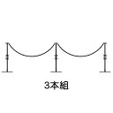 重なるチェーンスタンド3本組 233【ガーデン ガーデニング 花 庭 園芸】