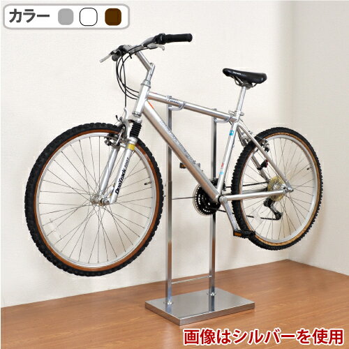 室内自転車スタンド 1台用 1436【日本製 サイクルスタンド 自転車置き ロードバイク マウンテンバイク スポーツサイクル 室内用 頑丈 丈夫 足立製作所 白 ホワイト シルバー ブラウン】■