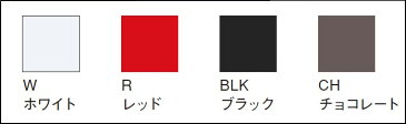 【イス/ガーデン】ピーチアームチェア/レッド【屋内 屋外 室内 ベランダ 椅子 いす 送料別 家庭用】