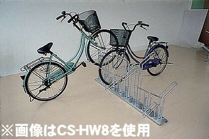 【法人宛専用】サイクルスタンド 12台両面収容(6台×2) CS-HW12 20cm間隔(片側40cm間隔) W240×D52×H74cm..