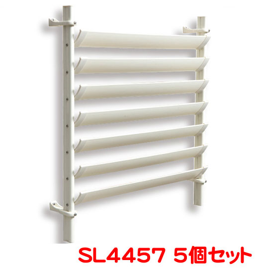 室外機ルーバー SL4457 ホワイト(室外機用) 5個セット 幅49cm×奥行9.2〜10.2cm×高さ57.4cm【まとめ買い 業務用 エアコン 室外機 排気口風向調整 上向き 横向き 逆ルーバー タカラ産業】