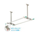 DRY・WAVE(ドライ・ウェーブ) 吊下げ型可動式物干金物(600〜900mm上下可動3段階)(2本で1組) TD6090【耐荷重15kg 角度調整0〜30度...