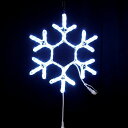 2Dモチーフ ブランチスノーフレーク 白 L2DM714-W【コロナ産業 イルミネーション モチーフ LED 照明 ライト ガーデン装飾 スノー 冬 雪】
