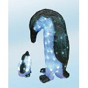 3Dモチーフ 3Dシーアニマル マザー&ベイビーペンギン L3D329【コロナ産業 イルミネーション モチーフ LED 照明 ライト ガーデン装飾】