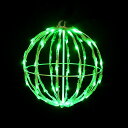 3Dモチーフ ラインボール NEWバージョン 30cm 緑 L3D906A-G【コロナ産業 イルミネーション モチーフ LED 照明 ライト ガーデン装飾 ラインボール】