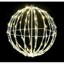 3Dモチーフ ラインボール NEWバージョン 50cm 電球色 L3D908A-D【コロナ産業 イルミネーション モチーフ LED 照明 ライト ガーデン装飾 ...