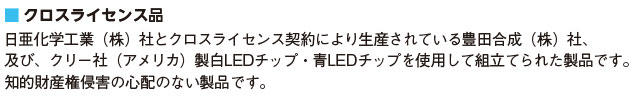 LEDカーテンライト720球(コントローラー点滅)電球色 LPi720SD クロスライセンス品【コロナ産業 イルミネーション LED ライト 電飾】airuim