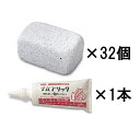 アールブリック ミニ ホワイト 32個入 接着剤ナルブリック付き RMW-32NB 6×10×5cm【一般的なレンガサイズの約1/4 花壇材 レンガ ブロック ...