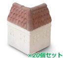 ガーデンルーフ R-C 20個セット 直角コーナータイプ W12×H15×D12cm【コンクリート 花壇 アーチ ガーデン 庭 アプローチ ブロック 地中海沿岸...