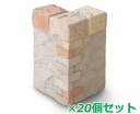ガーデンウォール Y-C 20個セット 直角コーナータイプ W10.5×H15×D10.5cm【コンクリート 花壇 アーチ ガーデン 庭 アプローチ ブロック ...
