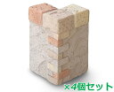 ガーデンウォール Y-C 4個セット 直角コーナータイプ W10.5×H15×D10.5cm【コンクリート 花壇 アーチ ガーデン 庭 アプローチ ブロック レ...