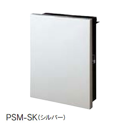 郵便ポスト SMOOTH(スムース) PSM-SK(シルバー) 幅31.8cm×奥行10.5cm×高さ39cm【シルバー＋ブラック 銀色 シリンダー錠 郵便ポスト 郵便受け 郵便 ポスト 鍵付き 福彫】