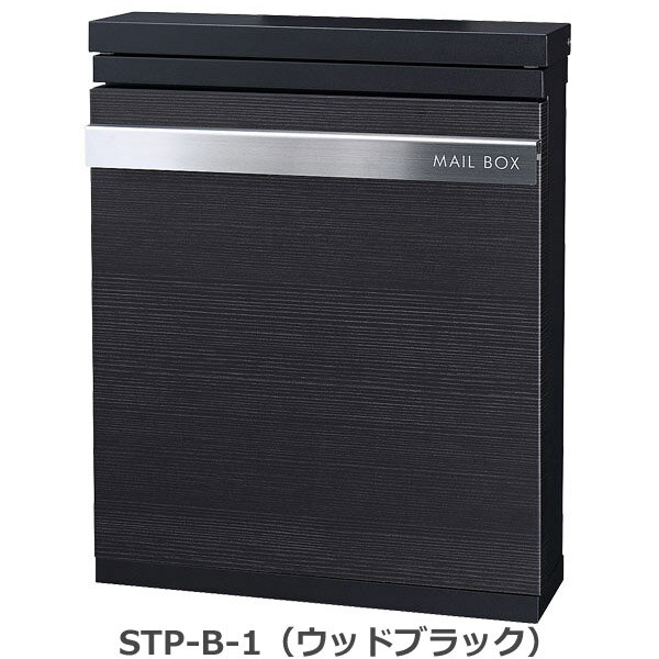 Xփ|Xg STAPPO(X^b|) STP-B ubN/uE/CguE/AC{[/lCr[/bh/v`i/zCg 34.2cm~s12.3cm~42cmy_C t Xփ|Xg [{bNX z fUC [ IV ێO^JMz